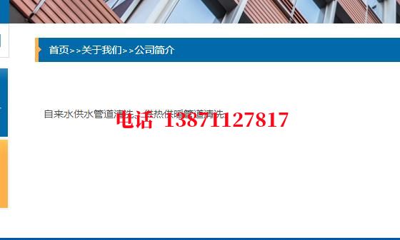 北碚管道除垢清洗石油管道清洗油垢